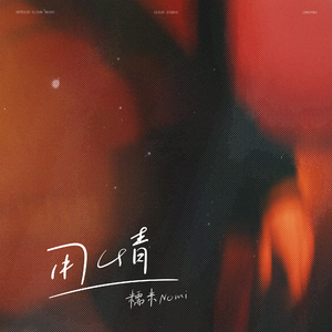 小林杏 无码 蜜桃视频
